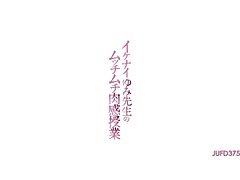 JUFD-375 Office Temptation-Cum-Loving Assistant's Secret Pleasures Revealed