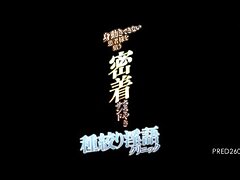 PRED-260 Yui Komine-Ninja Seduction -Unleashing Passionate Heat