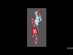 SONE-024 Heidi's Kinky Cosplay-A Steamy Asian Fantasy Unleashed