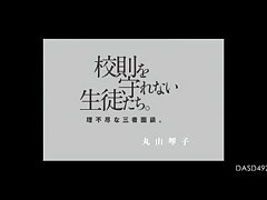 DASD-492 Japanese Beauty's Tight Encounter-A Perfect Hard Bang Fantasy