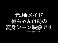 maidMomo08 Sizzling Night-Passionate Wild Babe Gets Roughly Fucked & Creamed