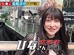 529STCV-214 Passionate Asian Temptress-Sizzling Licks & Deep Throats