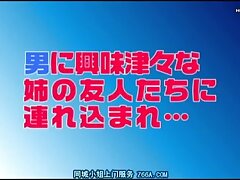 HUNTA-138 Adventurous Asian Teen Thrills Perverted Guys in Steamy Playtime