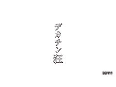 BBI-111 Adorable Asian Teen Craves Intense POV Sex & Sweet Creampie Bliss