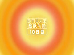 MIDV-268 Virtual Date Night Sparks-From Screens to Sizzling Passion!